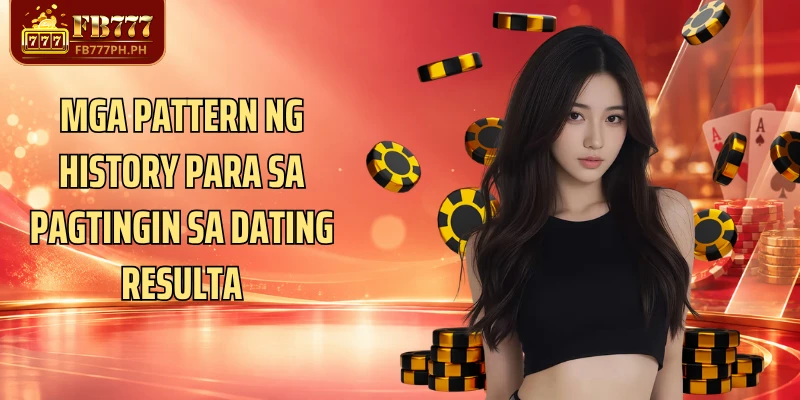 Mga pattern ng history para sa pagtingin sa dating resulta
