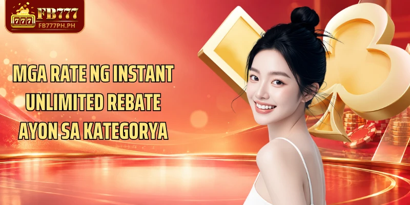 Mga rate ng Instant Unlimited Rebate ayon sa kategorya